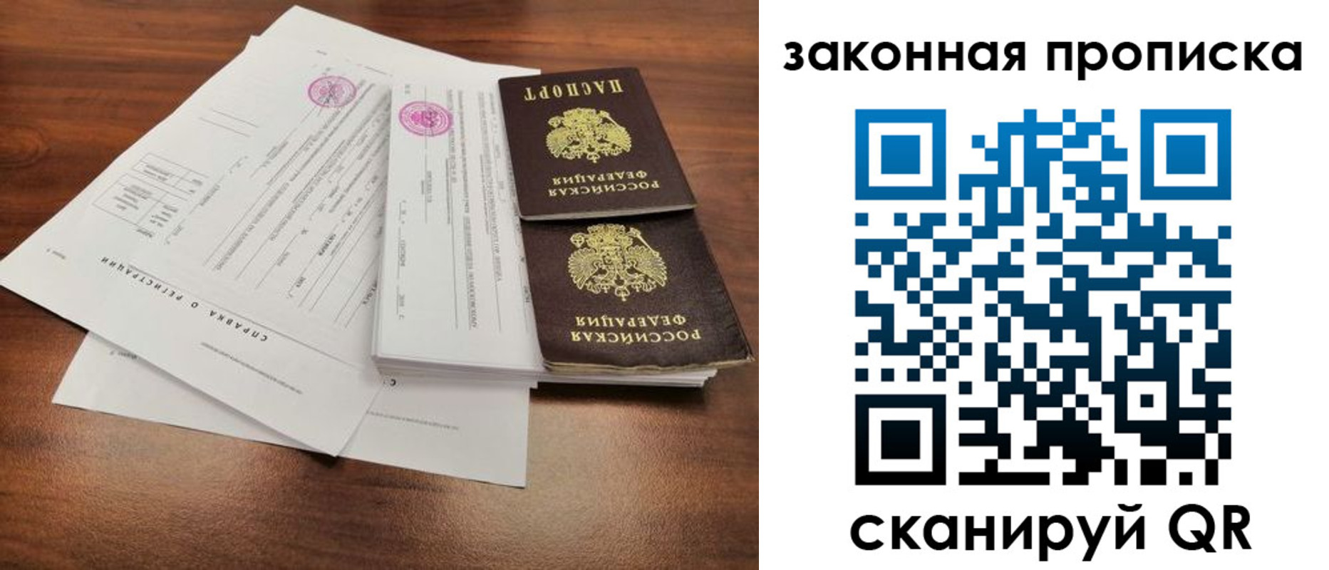 форма 3 в Ак-Довураке