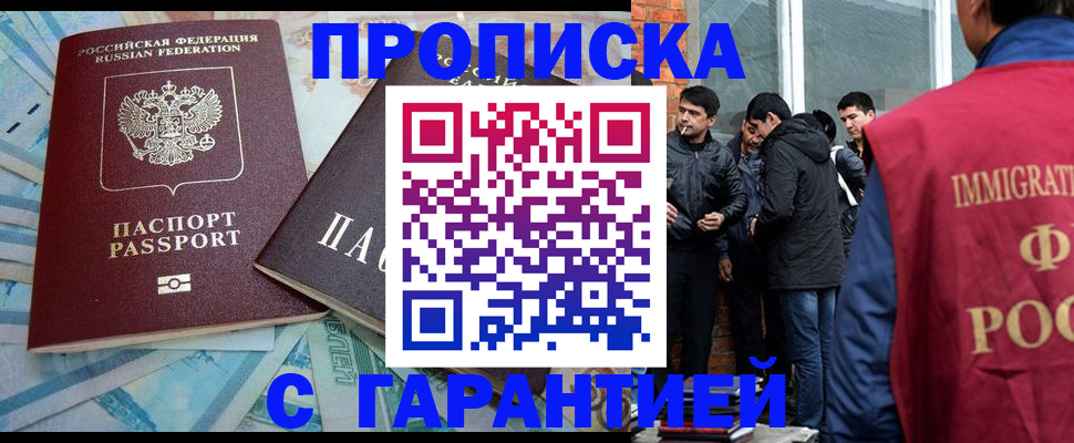 регистрация для дет. сада в Ак-Довураке