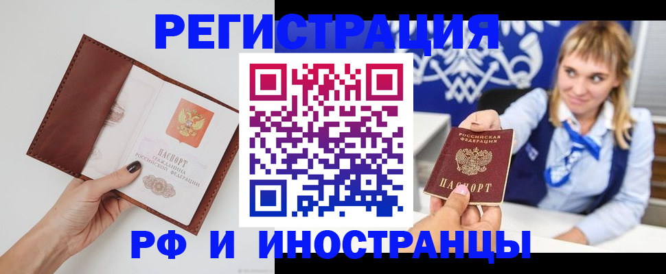 регистрация для школы в Ак-Довураке